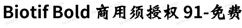 Biotif Bold 商用须授权 91字体转换